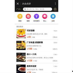 吃瓜看娱乐小程序叫什么,揭秘“吃瓜看娱乐”小程序的趣味之旅
